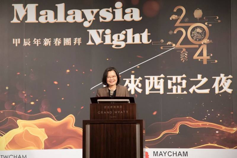 總統出席「馬來西亞之夜暨甲辰年新春團拜」，並致詞