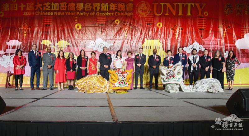 駐芝加哥辦事處處長類延峰 (左八)、伊州華裔副州長侯炳文 (左九)、新年晚會中華會館主席項邦珍 (左七)、總幹事陳莎莎 (左十) 與貴賓及雙獅合影留念，祈求國泰民安