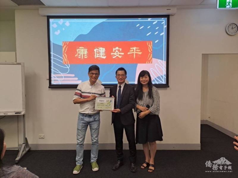 會長王新惠(右1)與主任歐陽群(中)頒發感謝狀給黃瑽寧(左1)
