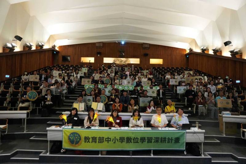 113年中小學數位學習深耕計畫正式啟動