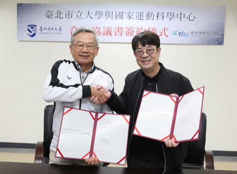 台北市立大學校長邱英浩（右）23日與國家運動科學中心董事長吳誠文（左）代表簽署合作協議書，未來雙方在運科議題上將有更多產學合作交流。（台北市立大學提供）