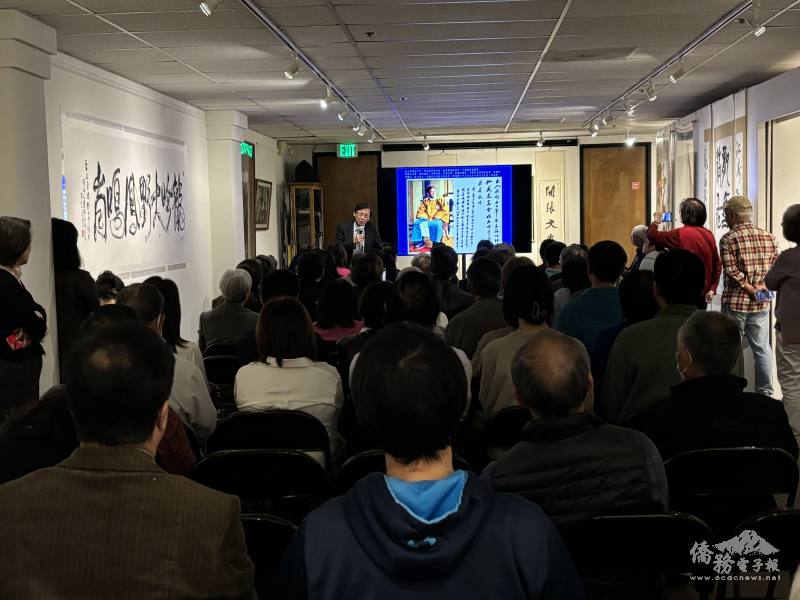 眾多僑胞出席聆聽