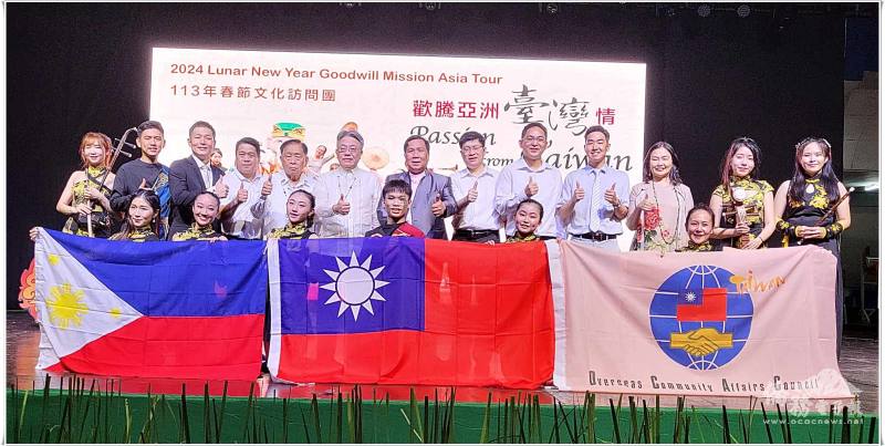 僑務委員會113年春節文化訪問團宿霧公演圓滿成功