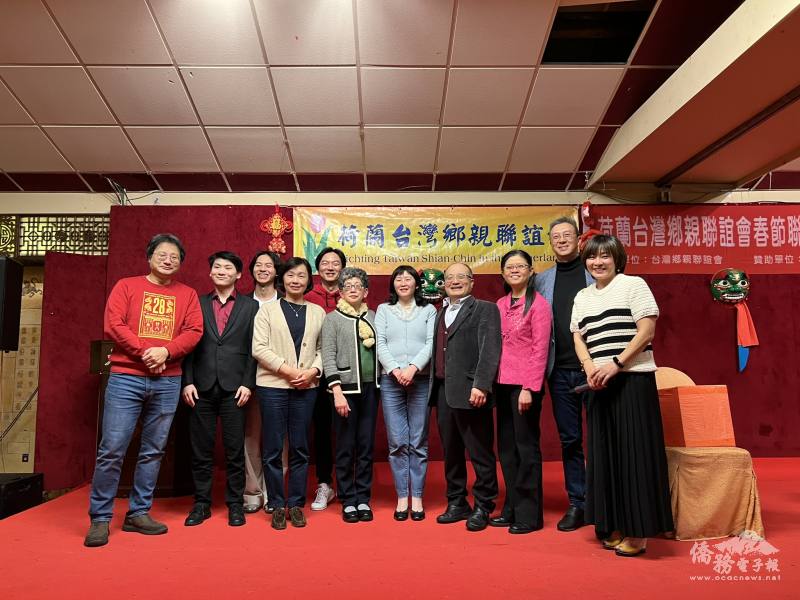 鄉親會志工團，前排： 何家沛、蕭献城、朱怡權、嚴淑女、楊可薇、鍾啟元、鄭月鳳、黃榮光、陳奕安；後排（從左至右）：黃鈞瀚、黃發永