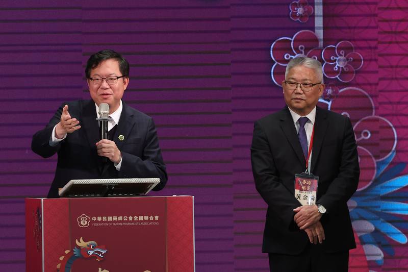 行政院副院長鄭文燦（左）25日晚間在台北出席「中華民國藥師公會全國聯合會春酒晚宴」並致詞。右為藥師公會全聯會理事長黃金舜