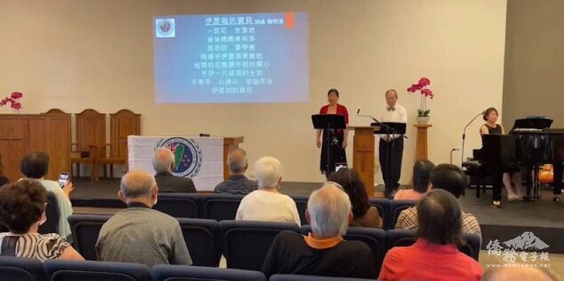 林賢聰與彭文慧二重唱 (林涵婷伴奏)