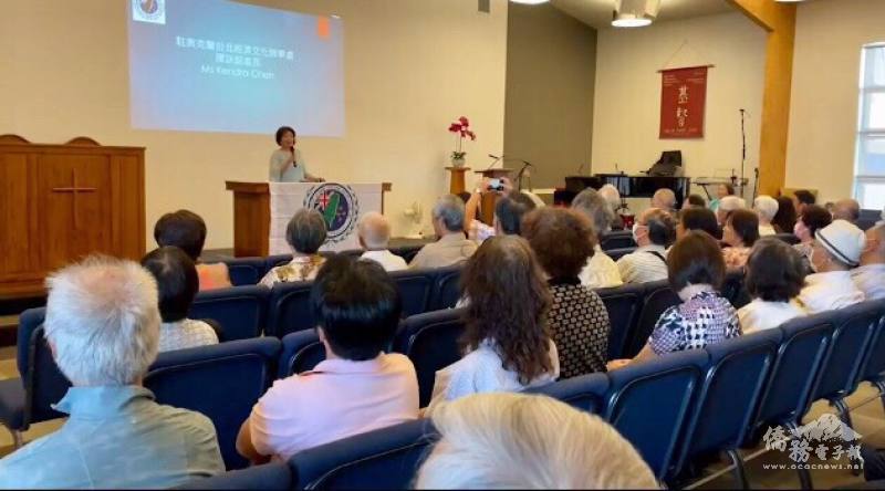 駐奧克蘭辦事處處長陳詠韶致詞