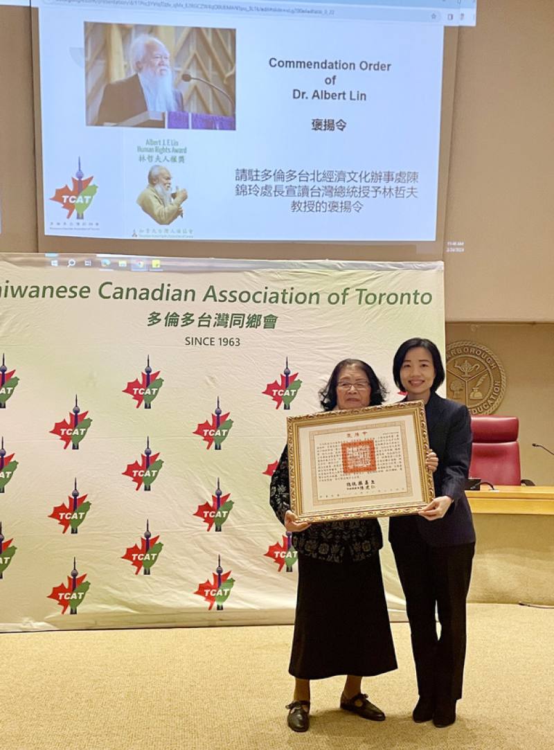 駐多倫多辦事處長陳錦玲（右）代表蔡英文總統頒發褒揚令，前僑選立法委員林哲夫教授去年8月辭世，褒揚令由林哲夫遺孀郭哲欽接受