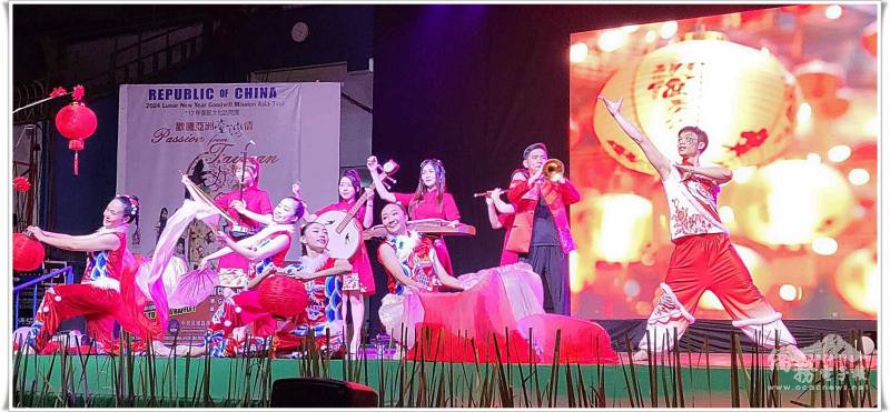 表演節目帶來歡欣無比的年節氣氛