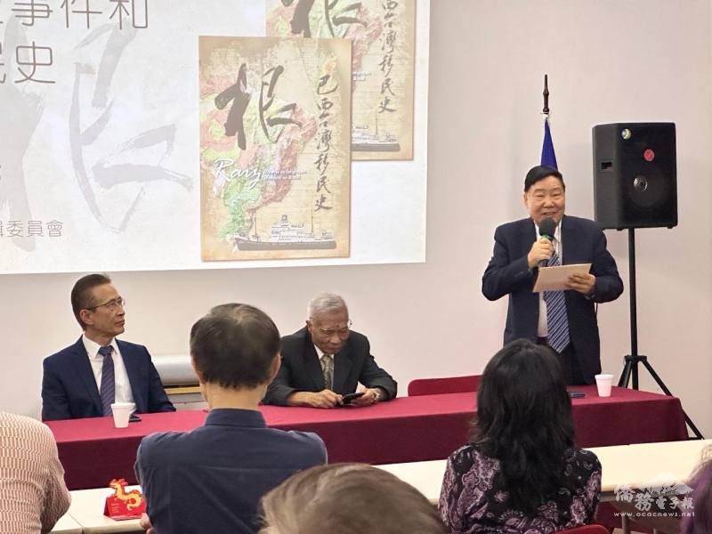 協辦單位臺灣同鄉會會長莊海定致詞