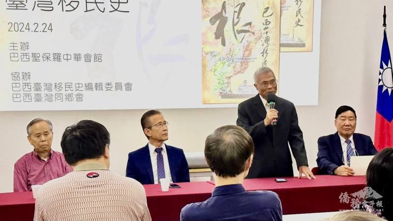 總編輯、副理事長廖世秉致詞，並主講臺灣歷史事件和臺灣移民