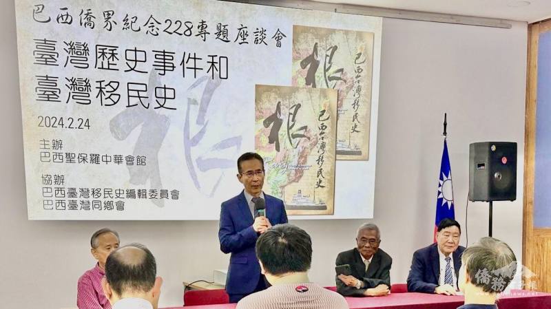 駐聖保羅辦事處處長馮光中致詞