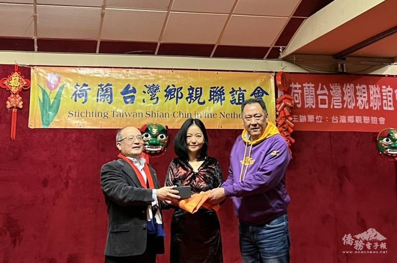 會長交接（自左至右）： 鍾啓元（滿任會長）、駐荷蘭代表處大使陳欣新，吳名洋（新任會長）