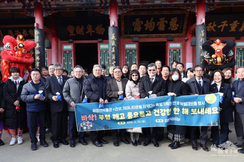 駐韓國代表處代表梁光中伉儷出席仁川中區文化財團假義善堂舉辦「關羽守護唐人街&慶祝元宵節」活動