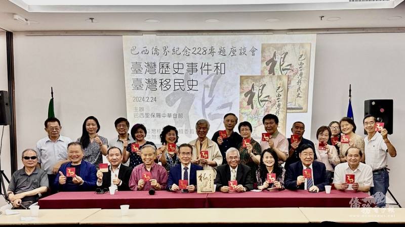 出席僑胞鄉親和貴賓持福袋一起合影