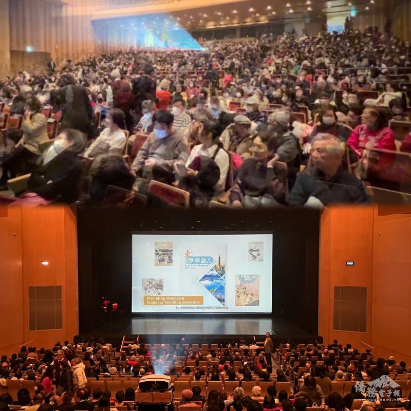 開演前播放僑委會簡介影片