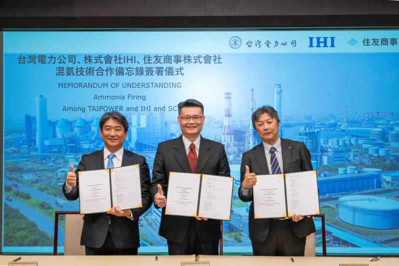 台電今日上午於台電大樓舉行「大林電廠燃煤混氨技術合作備忘錄」簽署儀式