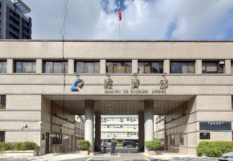 經濟部投資台灣3方案已經突破2.2兆，其中合晶再砸173億蓋12吋晶圓廠。圖為經濟部大樓。(維基百科/CC BY-SA 4.0)