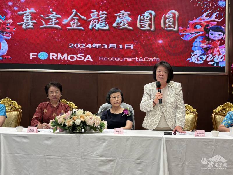 永遠名譽主委王胡亦芬致詞