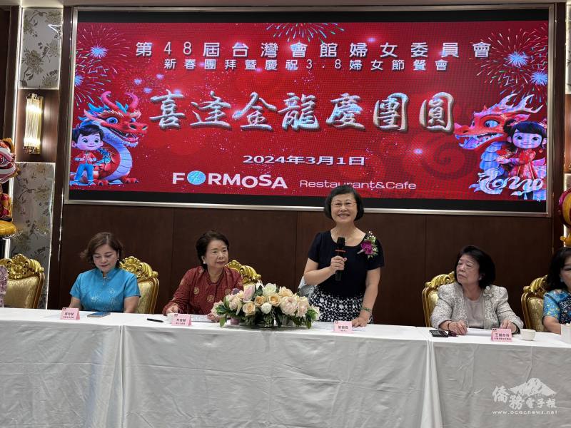 大使夫人張劉碧霞致詞