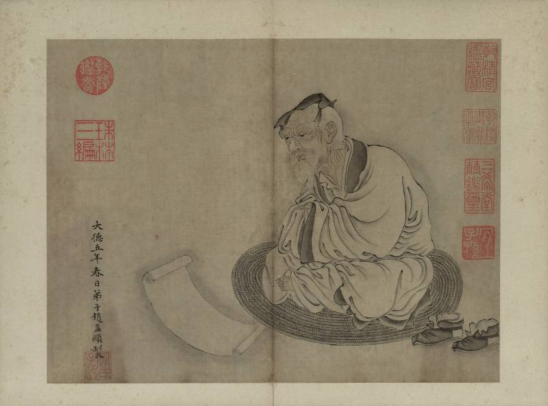 《太上洞玄靈寶無量度人上品妙經》