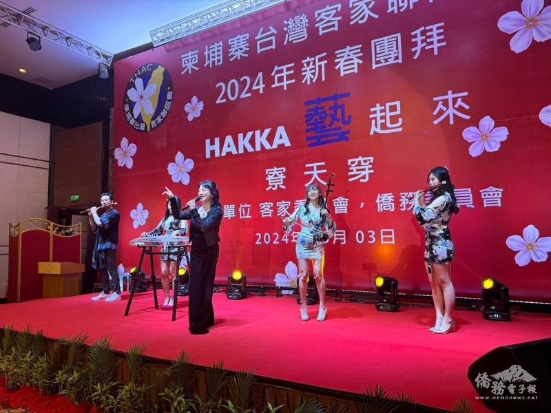 紅如樂團帶來客家歌謠表演