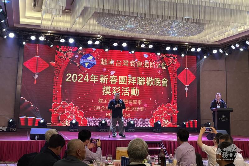 越南海防商會會長王坤生致詞