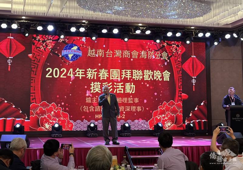 僑務諮詢委員高國華代表越南臺商總會向所有臺商朋友致意