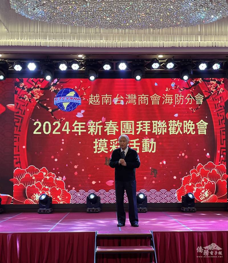 駐越南代表處大使石瑞琦致詞