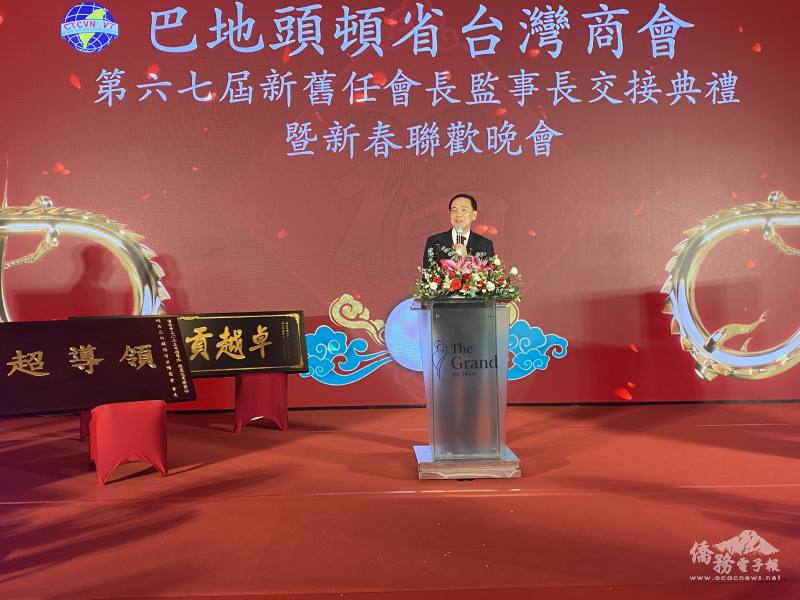 曾曉峯致詞時肯定及感謝第六屆會長吳昭宏在任時的付出與貢獻，相信在新任會長陳威光帶領下，頭頓臺商會未來會更加茁壯