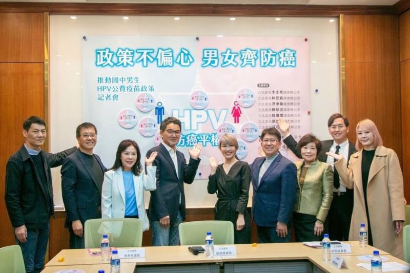 台灣癌症基金會等民團4日攜手跨黨派立委舉辦「政策不偏心、男女齊防癌」記者會，呼籲防癌政策應男女平權，將國中男生納入HPV疫苗公費施打政策。（台灣年輕病友協會提供）
