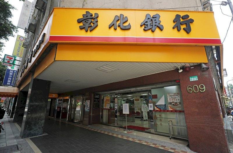 金管會5日宣布，同意彰化銀行向加拿大主管機關申請設立多倫多分行。(圖：中央社)