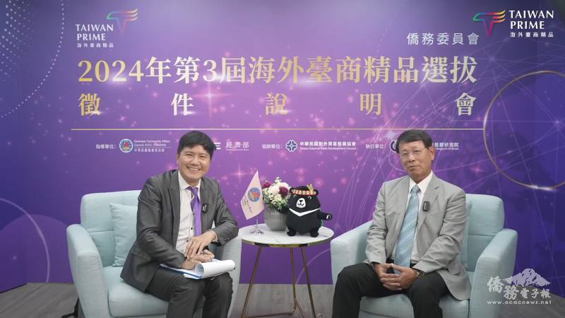 2022年金質獎得主建大美國公司楊啓仁董事長(右)分享參賽經驗