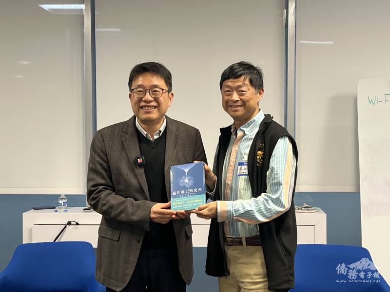 北加州校聯會會長蔡弘凱獲贈林宏文著作一書