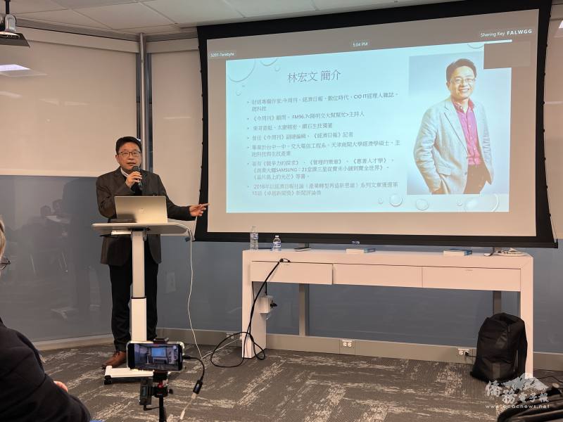 臺灣著名資深媒體人、暢銷書作者林宏文發表專題演講