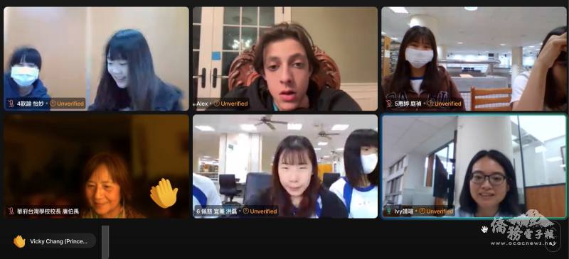 水里商工學員們由傅靖瑄 (右下) 引導，和美國學員們交流