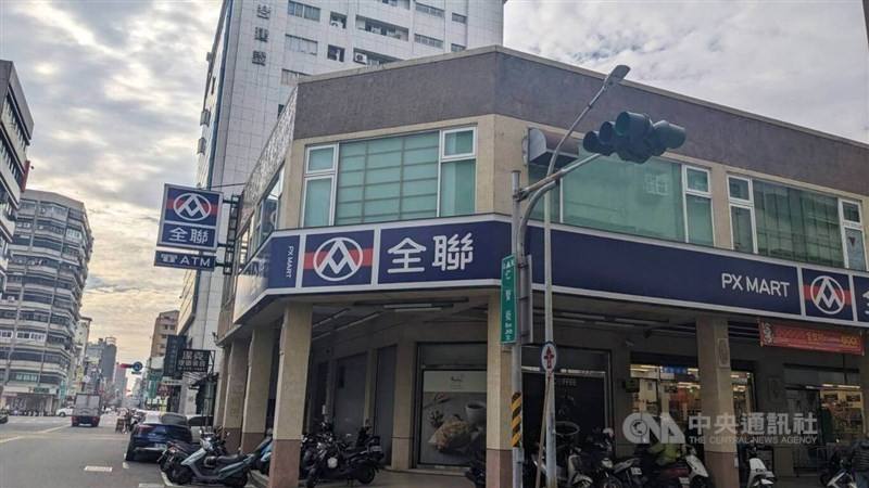 A PX Mart store. CNA file photo