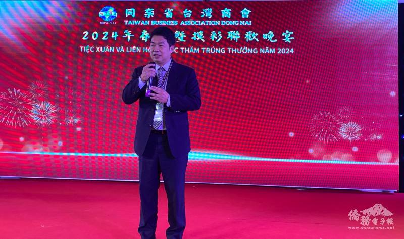 韓國耀致詞感謝同奈臺商會長期與駐處維繫良好關係