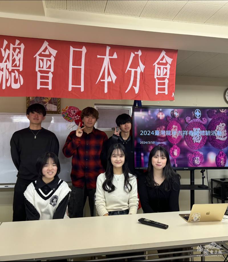 2024年國際青年親善大使團隊