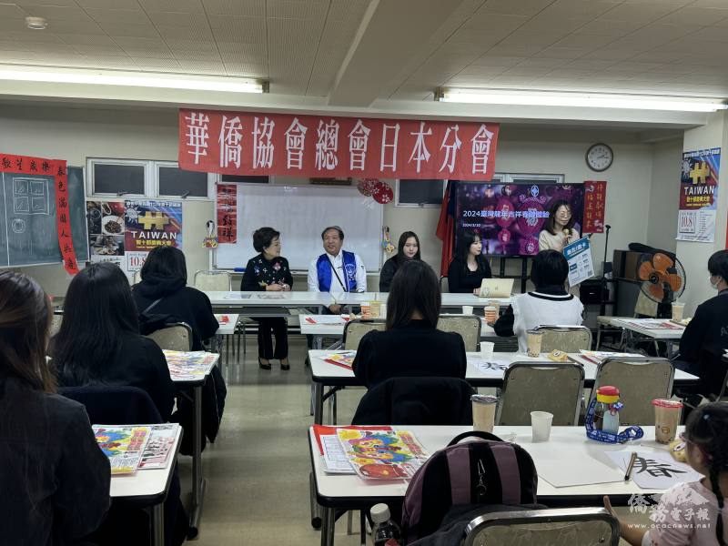 駐日本代表處僑務組副組長宋惠芸致詞