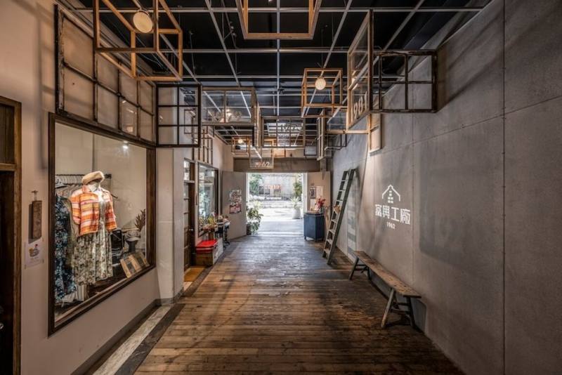 台中市老工廠活化的文創新聚落「富興工廠1962」，繼榮獲「德國紅點設計」及「日本GOOD DESIGN AWARD」等獎後，2024年再奪「德國iF設計獎」，在國際大放異彩。（台中市政府提供）