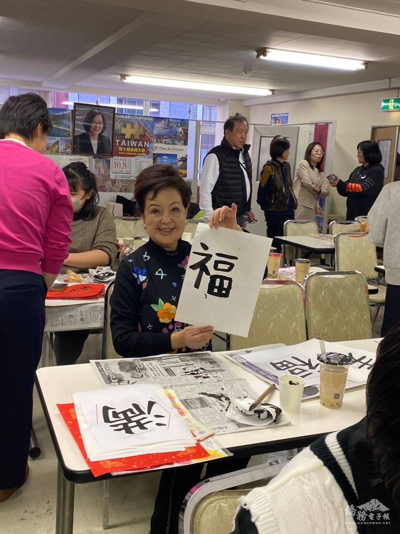 中華民國留日東京華僑總會會長蕭玉蘭寫春聯