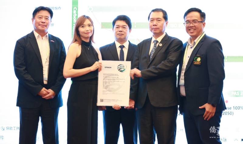 韓國耀見證DDK鋒明國際集團榮獲ISO 14064-1碳盤查認證