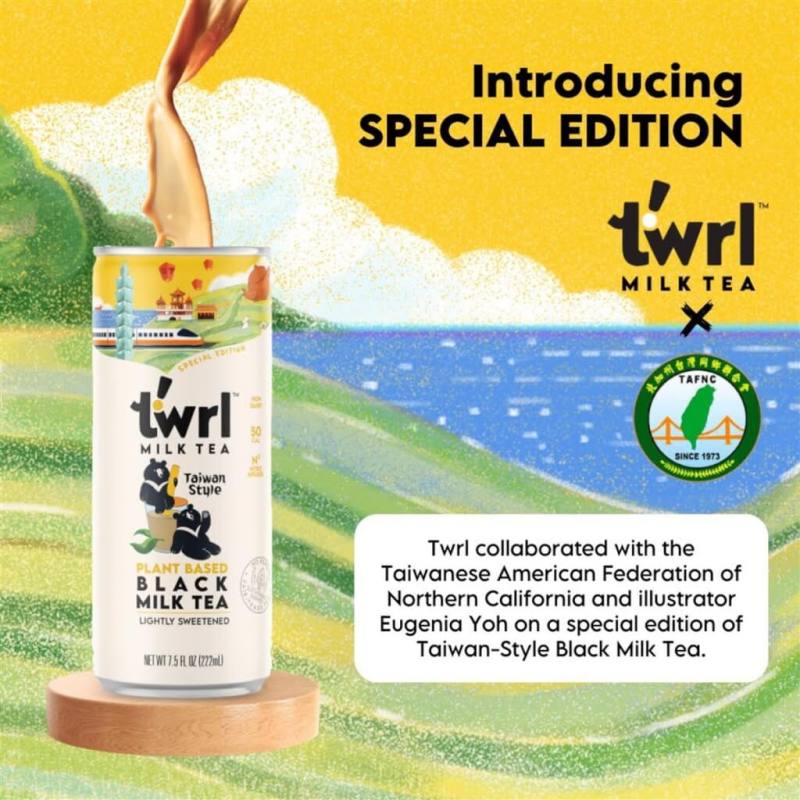 美國品牌奶茶罐裝設計以台北101、台灣高鐵、黑熊、還有印上「台灣」的天燈等台灣意象主題，這個全新設計背後的心意是來自一群在美國出生長大的台裔第二代。（Olivia Chen提供）