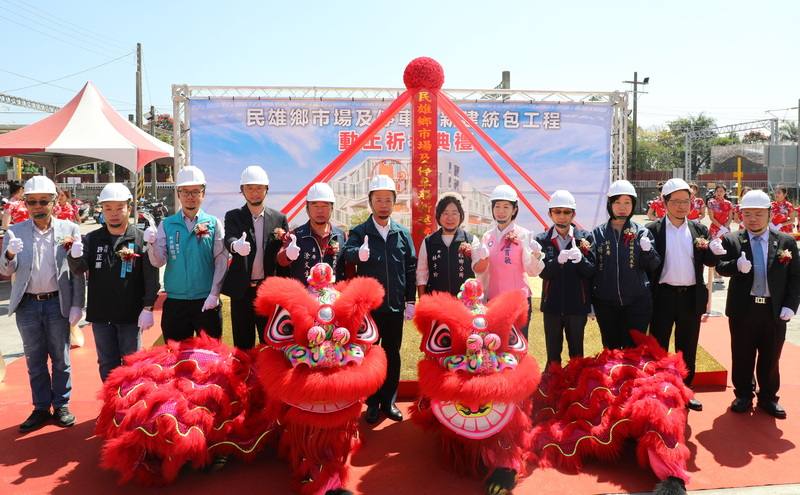 嘉義縣民雄鄉市場及停車場新建統包工程12日舉行動土典禮，縣長翁章梁（左6）、民雄鄉長林于玲（右6）等人出席