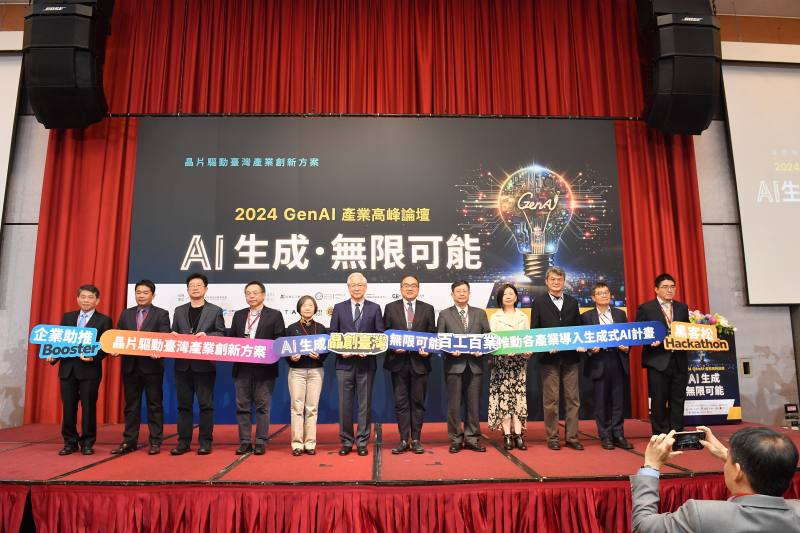 合影(左起)台大智活中心副主任-陳俊杉、台灣人工智慧學校校務長-蔡明順、政大創新國際學院副院長-連賢明、國科會科技辦公室組主任-蕭景燈、台大智活中心主任-劉佩玲、國科會主委-吳政忠、數位部數位產業署署長-呂正華、國科會執行秘書-沈弘俊、國科會副執行秘書-楊佳玲、數位發展部數位產業署組長-林青嶔、台灣大學機械工程學系終身特聘教授-覺文郁、國研院科政中心組長-樊晉源