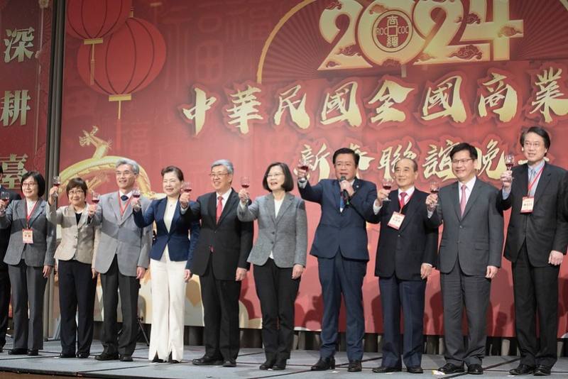 蔡英文總統今（12）日晚間出席「中華民國全國商業總會113年新春聯誼晚宴」