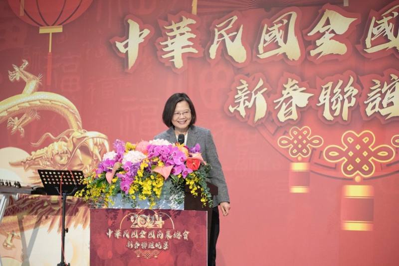 總統出席「中華民國全國商業總會113年新春聯誼晚宴」，並致詞