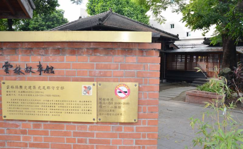 Yunlin Storyteller Association