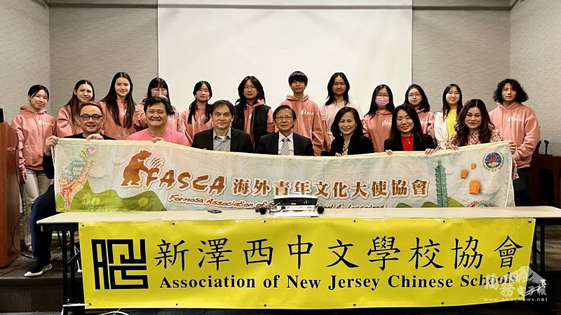 FASCA海外青年文化大使協會義工出席幫忙（圖：主辦單位提供）